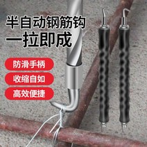 철근결속기 자동 전동 충전식 철근 와이어 가공 밴딩기 반자동 후크 타이 도구 작업자 완전 스틸 바 바인딩 기계, 훅