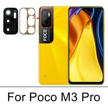휴대폰케이블 케이블선 c타입 마이크로5핀 25핀 POCO F1 F2 Pro F3 X3 NFC F4 GT X4 M3 M4 5G 카메라 렌즈 유리 커버 교체 접착제 용 기존 후면, [04] Poco M3 Pro