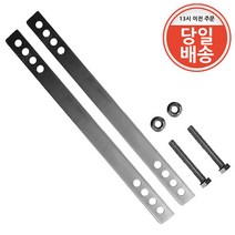 에어컨 실외기 설치대 앵글 고정 밴드 반도 평철 나사 볼트 부속품, 1개