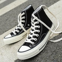 미앤유 노브랜드 스니커즈 캔버스 하이 운동화