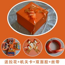플라잉 나비 서프라이즈 상자 깜짝 부모님용돈 박스 생일파티, E