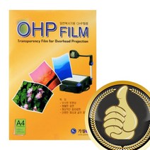 A4 OHP 시각자료 필름 흑백복사기 래이져프, 본상품선택, 본상품선택