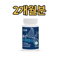 HACCP 인증 건강 바름 류신 프리미엄 정 1000mg 네덜란드 산 산양유 단백질 함유 근 육 합성 도움 분리 유단백 대두 단백 WPI ISP 프락토 올리고당 추천 로이신 정품, 5개 (10개월분), 1000mg x 60정