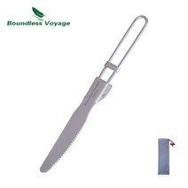 캠핑용 접이식 식기 세트 티타늄 스푼 포크 나이프 젓가락, knife