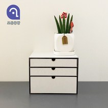 모든공방 미니소품서랍장 중 3칸 틈새서랍장, 화이트