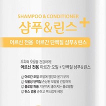 케어미 어르신전용 단백질 샴푸린스겸용 1500ml, 1500mg, 3개