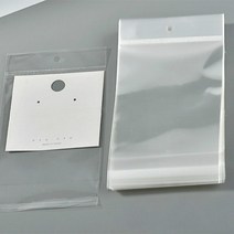 보석전시진열 신상품 보석 디스플레이 카드 빈 백서 골판지 목걸이 팔찌 귀걸이 홀더 포장 플라스틱 가방 100 개