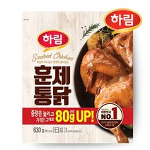 하림 훈제통닭 630g 1+1, 2개