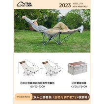 야외 데크 의자 휴대용 초경량 낚시 해변 잔디 캠핑 점심 시간 이사 등받이, 더블 여행 세트 오프화이트 4단 조절+수납 박스