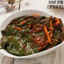 [평화토속] 깻잎김치 1kg (500g+500g), 1개