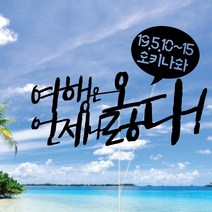 WPM 베트남 여행토퍼 다낭 호이안 호치민 등, 1개, 2-2.일반토퍼_여행은언제나옳다