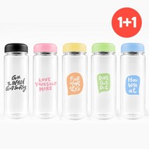 1+1 일러스트 텍스트 보틀 500ml 무배 국내산제작 텀블러 친환경 트라이탄
