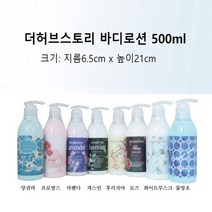 장가게 더허브스토리 바디로션 500ml 고보습, 양귀비향