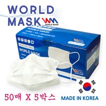 국산 월드 덴탈 마스크 멜트블로운 MB 필터 마스크 대형 3중구조 50매X5박스