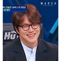 성시경안경 마치아이웨어 브래드2 아넬뿔테 블루라이트차단 시력청광 학생뿔테