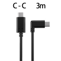 VR 블록체인 VR게임VR 액세서리 링크 케이블 USB3.1-C Pico 4 Type-C 3.1 데이터 팔꿈치 가능 3m5m 메, 03 C-C 3m