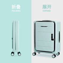 접이식 캐리어 여행 비행기 24인치 PP캐리어 항공 중형 캠핑 소형 공항