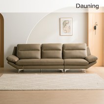 [다우닝] 스텔라 3.5인 전체 천연가죽 소파, 색상:.진그레이