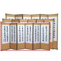 일본전통미니병풍 판매량 많은 상위 200개 상품 추천 목록을 확인해보세요