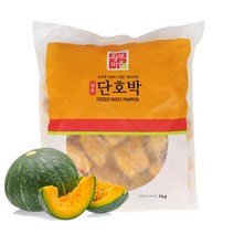 황보마을 냉동 단호박 1kg 단호박죽 단호박스프
