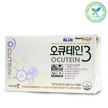 국제 오큐테인3 120캅셀 루테인 눈영양제 황반, 상세페이지 참조, 상세페이지 참조, 상세페이지 참조, 상세페이지 참조, 상세페이지 참조