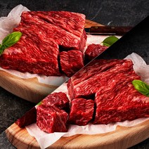[명품횡성청정한우] [名品횡성청정한우]횡성한우 국거리500g+국거리500g, 상세 설명 참조