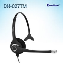 정품 HW027TM/ 해외수출 우수제품/단귀형/ MONO/ 가성비정상급/ 전화기헤드셋, 모임스톤/IP700S/IP880/IP270S