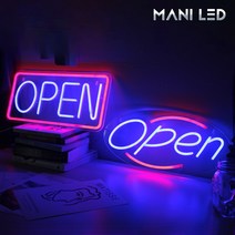 네온사인 LED 간판 아크릴 조명 제작 인테리어 무드등 조명 카페 음식점 개업선물, 02_사각타입