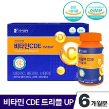 한미양행 비타민 씨디이 CDE 트리플 업 UP 1000mg 6개월분 12개월 30캡슐 홈쇼핑 온가족비타민 현대인 직장인 필수 비타민 설날 추석 연말 답례품 선물 세트 쇼핑백 증정, 3박스, 60정