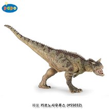 카르노사우루스 공룡 놀이완구 유치원 5살남자아이선물 5살선물