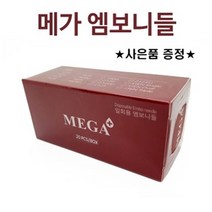 메가엠보니들 반영구니들 20개입 30개입 택일, 1box (20개입), 1820