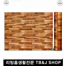 보온매트냉온기차단 잘라쓰는일반 130x200cm 아파트 고무패드 논스립, 1개