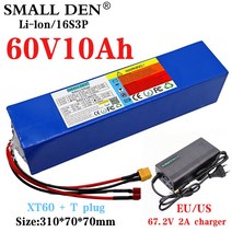 전기자전거 배터리 60V 10Ah 18650 산업용 배터리 팩 16S3P 10000mah 2000W 이하 모터 전기 자전거 오토바