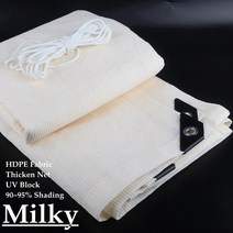 햇빛 가리 대형 사이즈 두꺼운 자외선 차단 HDPE 가리개 그물 홈 정원 캐노피 그늘 항해 수영장 덮개 9 가지 색상, [06] 3x3m, [07] Milky Color