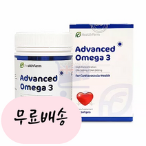 [헬스팜]-M2-HEALTHFARM 어드밴스드 O메가3 맥스 240개입, 1개, 240개