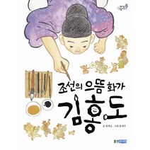 가성비 좋은 구름김재홍 중 인기 상품 소개
