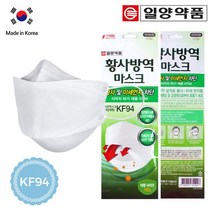 (ESGEL)마스크 황사용 국산 마스크 방역용 일양약품 KF94 매직크린(ISRAEL), 상세페이지 참조