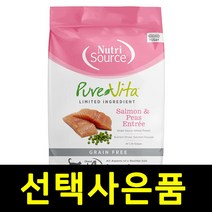 퓨어비타 캣 연어&완두콩 6.8kg 그레인프리 전연령 고양이사료 (독일 프리미엄 덴탈케어간식 또는 독일 비타캣스틱 증정), 비타크런치 덴탈케어 또는 캣스틱 증정, 2023.12.06