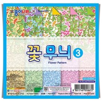 1500 종이나라 색종이 꽃무늬3 넝쿨 20매 양면색종이 종이접기 (10개), 단품