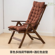 베란다 테라스 의자 비치 접이식 썬 야외 원목 베드 정원 체어, 옵션3