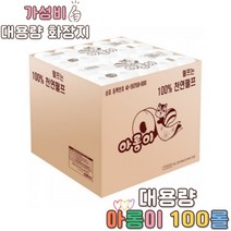 아롱이 천연펄프100% 대용량 두루마리 화장지 휴지 3겹 40m 100롤