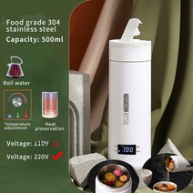 홍삼만들기 가정용 멀티쿠커 홍삼 달이기 약탕기 중탕기 휴대용 미니 전기 주전자 500ML 차 커피 주전자, 04 Luxury style 220V_03 UK