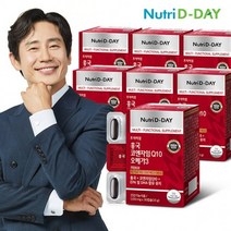 뉴트리디데이 프리미엄 홍국 코엔자임Q10 오메가3 7박스 7개월분, 단품, 단품
