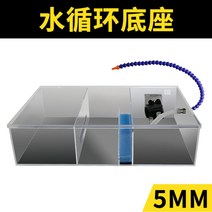 가루 기계 먼지 밀폐 방진 부스 상자 연삭 전기 전원 집진기 치과용 커버 테이블 투명 프라모델 흡진기, E.투명수 순환개