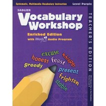 vocabularyworkshopgreen 최저가로 저렴한 상품의 알뜰한 구매 방법과 추천 리스트
