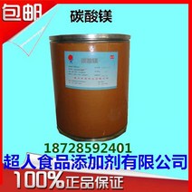 탄마가루 배드민턴 프랑스 수입 탄산 마그네슘 경질 식품 등급 스포츠 항화학 분말, 03/500g