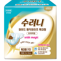 수려니 성인용기저귀 프리미엄 와이드 매직테이프 특대형 10매x8팩 80매