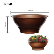 도로화분 대형화분 B-550 (고동색) DR139