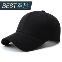 바닐라문 무지 볼캡