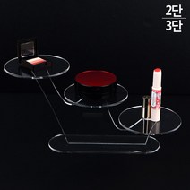 화장품 아크릴 소품 디피용 진열대 진열받침대 2단 3단, 제품선택
